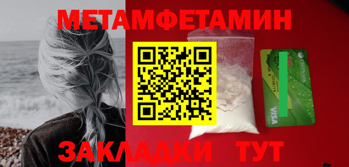 Похвистнево  АМФ  Вход с VPN  АМФ 98% 