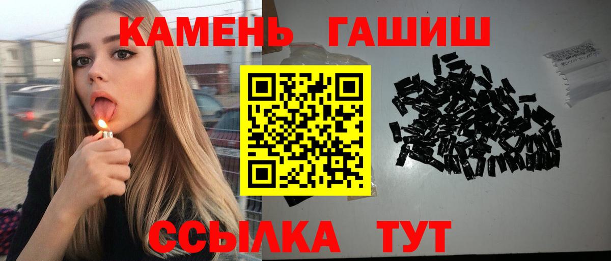 ГАШИШ Ice-O-Lator  ГАШ  Похвистнево  Гашиш Ice-O-Lator  Вход с VPN 