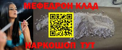 спиды Северобайкальск