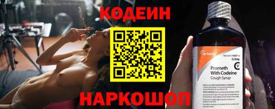 винт Севастополь