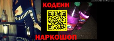 винт Севастополь