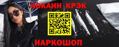 стаф Славгород