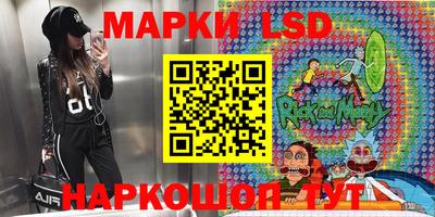 спиды Северобайкальск