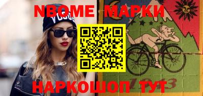 винт Севастополь