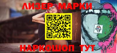 винт Севастополь
