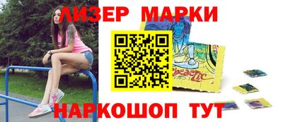 спиды Северобайкальск