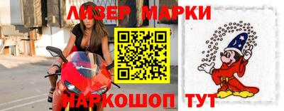 винт Севастополь