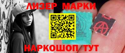 спиды Северобайкальск