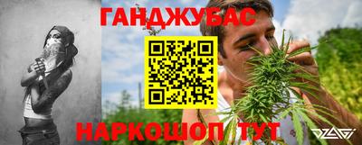 каннабис Свободный