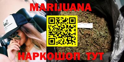 каннабис Свободный