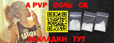 винт Севастополь