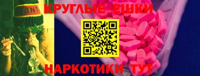 винт Севастополь
