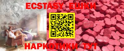 прущие грибы Сланцы