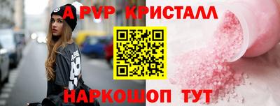 спиды Северобайкальск