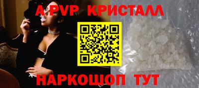 винт Севастополь