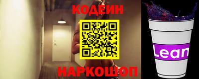 спиды Северобайкальск