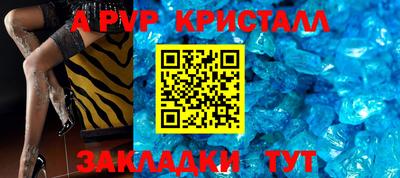 спиды Северобайкальск