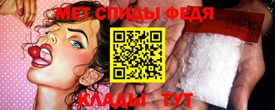 винт Севастополь