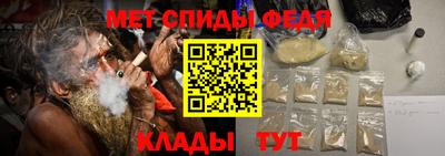 спиды Северобайкальск