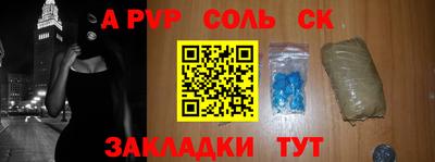спиды Северобайкальск