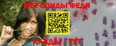 винт Севастополь