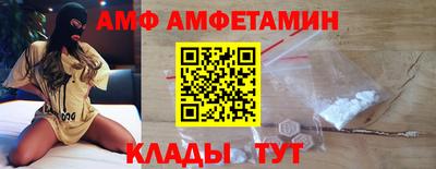 спиды Северобайкальск