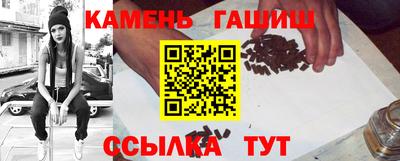 винт Севастополь