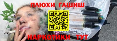 винт Севастополь