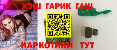 спиды Северобайкальск