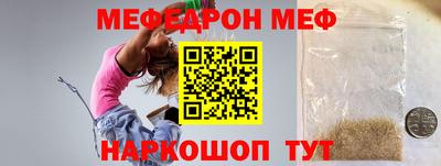 винт Севастополь