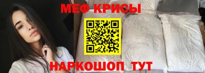 спиды Северобайкальск