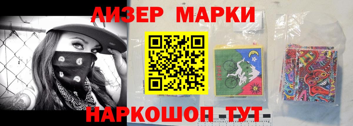 Похвистнево  ЛСД экстази кислота  ЛСД экстази кислота  Вход с VPN 