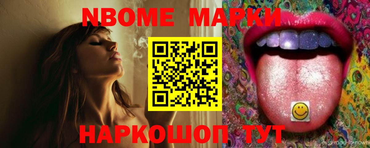 МЕТАМФЕТАМИН Похвистнево