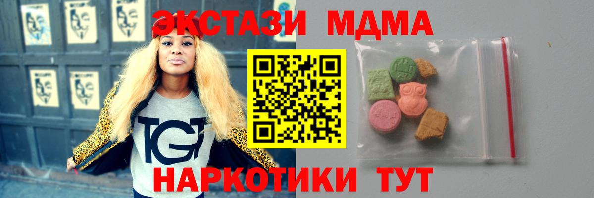 MDMA VHQ Похвистнево