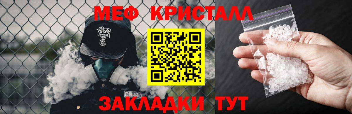 МЕФ мука Похвистнево