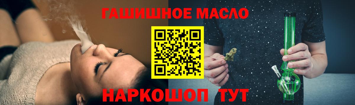 Дистиллят ТГК вейп Похвистнево