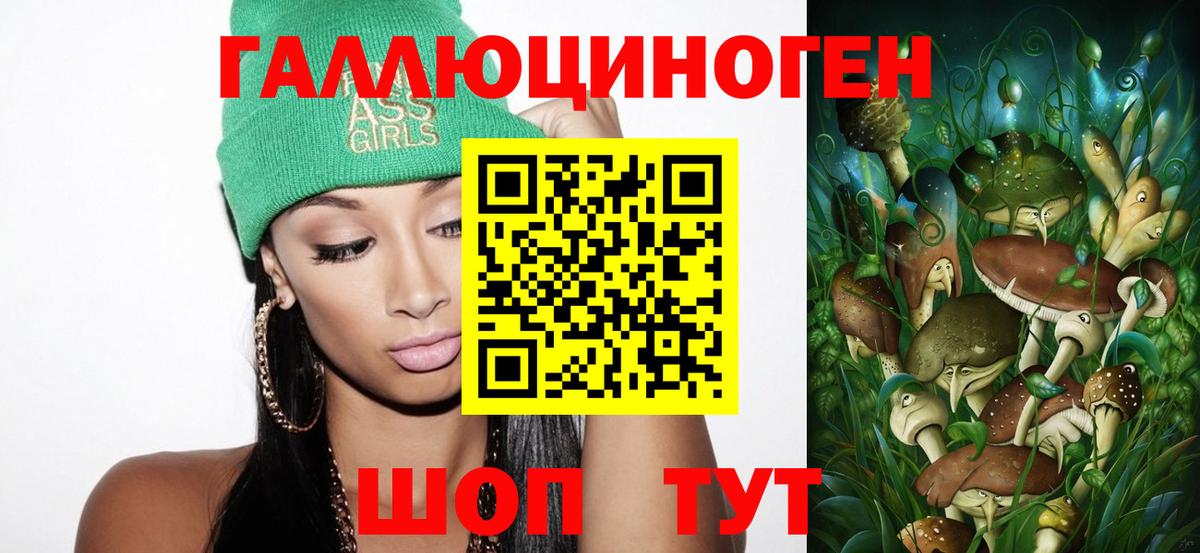 Похвистнево  МЕФ кристаллы  ГАШИШ  Вход с VPN  Лсд 25  ГАШ  Как найти закладки?  Марихуана 