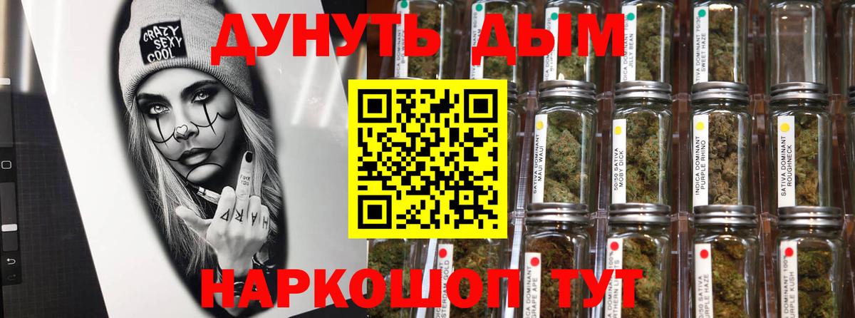 Канабис LSD WEED  Шишки марихуана индика  МАРИХУАНА LSD WEED  Вход с VPN  Похвистнево  МАРИХУАНА индика 