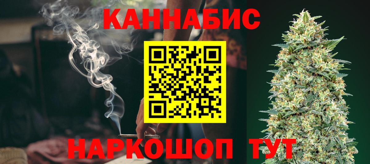 Марихуана тримм Похвистнево
